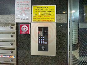 大阪府東大阪市長栄寺（賃貸マンション1R・6階・20.55㎡） その14