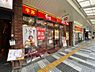 周辺：【その他】すき家 東住吉杭全店まで1861ｍ