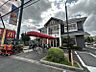 周辺：【ファーストフード】マクドナルド 八尾高美町店まで1826ｍ