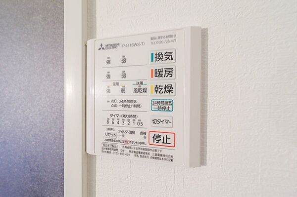 画像11:図面と現状に相違がある場合には現状を優先