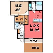 茨城県結城市大字結城（賃貸アパート1LDK・1階・41.74㎡） その2