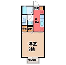 栃木県小山市西城南4丁目（賃貸アパート1K・1階・26.71㎡） その2