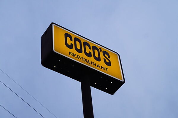 周辺：COCO’S茨城境町店 1240m