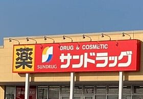 イスラ フェリス  ｜ 栃木県栃木市大平町富田（賃貸アパート1LDK・2階・58.57㎡） その26