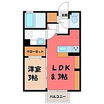 栃木県栃木市大宮町（賃貸アパート1LDK・1階・29.25㎡） その2