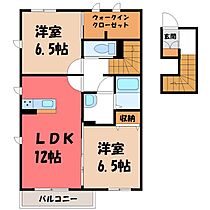 茨城県筑西市下岡崎（賃貸アパート2LDK・2階・66.72㎡） その2