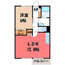 栃木県小山市城北3丁目（賃貸アパート1LDK・2階・47.23㎡） その2