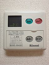 栃木県小山市城北1丁目（賃貸アパート1K・1階・30.27㎡） その11