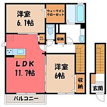 栃木県栃木市薗部町2丁目（賃貸アパート2LDK・2階・65.31㎡） その2