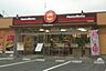 周辺：ほっともっと栃木片柳町店 1455m