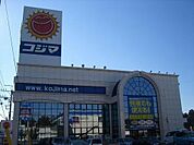 コジマ×ビックカメラ小山店 1559m