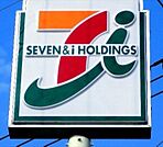 セブンイレブン小山駅南5丁目店 324m