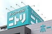 ニトリ小山店 377m