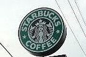 スターバックスコーヒーヴァル小山店 591m