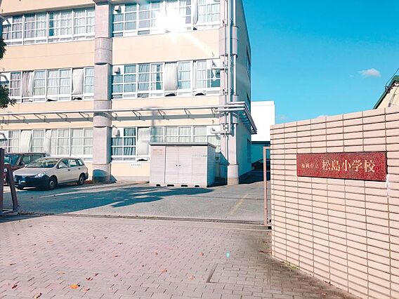 松島小学校　約...