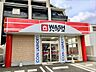 周辺：ＷＡＳＨハウス 福岡弥永店　徒歩約14分　約950ｍ