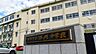 周辺：那珂中学校まで　1300m　徒歩約17分●校訓「究め合い　認め合い　助け合う」食育に力を入れており子ども自身が自分のお弁当を作る「那珂弁の日」の実施や卵焼き作り実習を行っています。