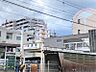 周辺：笹原駅まで　1232m　徒歩約16分