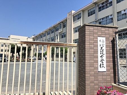 三筑中学校まで 800m 徒歩約10分●校訓「創造・練磨・礼節」部活動に関しては、中総体で男子卓球部が県大会3位、男子バレーボール部が県大会ベスト8などの実績を残しています。