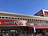 周辺：ナフコ小牧二重堀店まで400m　徒歩約5分