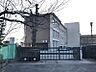 周辺：布袋小学校　徒歩約13分　971ｍ　知・体・徳の調和のとれた「生きる力」を身に付けた児童の育成【校訓】よく勉強する子（知）・よく身体を鍛える子（体）・よく働く子（徳）