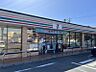 周辺：セブンイレブン名古屋平手北1丁目店　661ｍ　徒歩約9分　何かと便利なコンビニ♪話題のスィーツのチェックも！