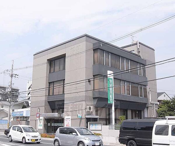 画像27:京滋信用組合　伏見支店まで397m 24号線沿いの銀行さん・