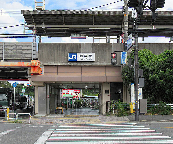 画像9:藤阪駅まで1900m