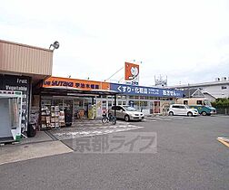 京都府宇治市五ヶ庄折坂（賃貸マンション3LDK・3階・67.28㎡） その22