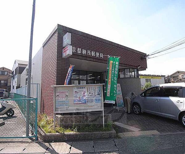 京都納所郵便局まで67m 京都競馬場の近くです。