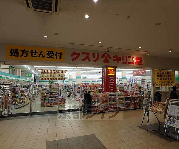 京都府木津川市山城町平尾(賃貸アパート1LDK・1階・44.70㎡)の写真 その14