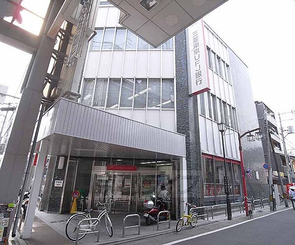 画像30:三菱東京ＵＦＪ銀行 伏見支店まで176m 商店街を抜けたところです