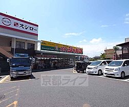 京都府城陽市久世北垣内（賃貸アパート1LDK・1階・40.33㎡） その30