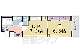 プレッソ・ロートIII 101 ｜ 京都府京都市伏見区横大路天王後（賃貸アパート1DK・1階・37.77㎡） その2