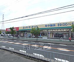 大阪府枚方市田口3丁目（賃貸アパート1DK・2階・31.43㎡） その2