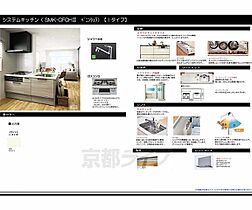 ＲＡＮ－ＦＵＳＨＩＭＩ 1-E ｜ 京都府京都市伏見区銀座町2丁目（賃貸マンション1DK・1階・32.09㎡） その14