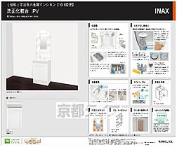 京都府宇治市六地蔵1丁目（賃貸マンション1LDK・1階・29.58㎡） その10