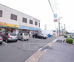 京都府宇治市大久保町平盛（賃貸アパート1K・2階・19.87㎡） その27