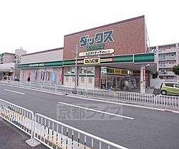 京都府宇治市大久保町平盛（賃貸アパート1K・2階・19.87㎡） その28