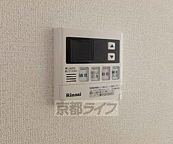 大阪府枚方市田口2丁目（賃貸マンション1DK・2階・33.06㎡） その14