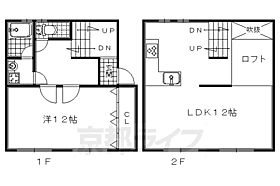 京都府城陽市寺田今橋（賃貸マンション1LDK・1階・66.28㎡） その2