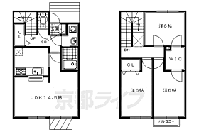 京都府木津川市相楽台5丁目（賃貸テラスハウス3LDK・--・82.85㎡） その2