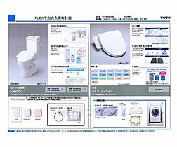 京都府宇治市大久保町久保（賃貸マンション3LDK・1階・72.00㎡） その10