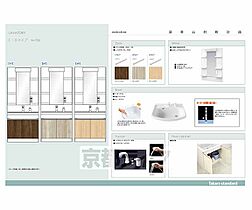 ＤＯＯＲ’Ｓ　ＳＵＭＩＺＯＭＥ 205 ｜ 京都府京都市伏見区深草山村町（賃貸マンション1LDK・2階・33.53㎡） その20