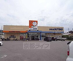 京都府宇治市木幡南山（賃貸アパート1LDK・1階・40.40㎡） その4