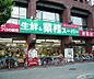 周辺：業務スーパー 伏見店まで76m 国道24号線沿い。龍谷大学や留学生には大人気。