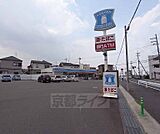 ローソン 京田辺薪店まで978m