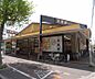 周辺：生鮮館なかむら 衣笠店まで394m 新鮮な食材が勢揃い