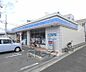 周辺：ローソン 枚方長尾元町二丁目店まで51m