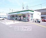 ファミリーマート京田辺三山木店まで427m